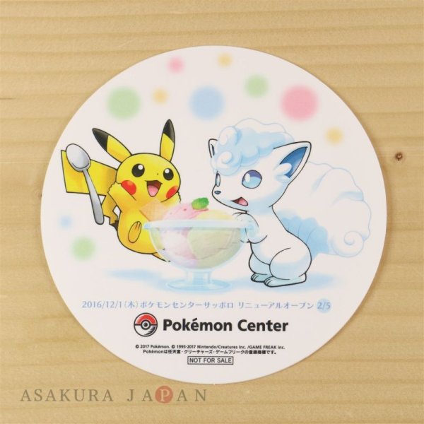 Photo1: Pokemon Center Sapporo Snow Festival Pikachu Alola Vulpix Coaster #2 (1)