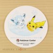 Photo1: Pokemon Center Sapporo Snow Festival Pikachu Alola Vulpix Coaster #1 (1)