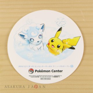 Pokemon Center Sapporo Limited Original Logo Pins Pin Badge Alola