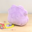 Photo3: Pokemon Center 2017 POKEMON DOLLS Ditto Plush Toy (3)