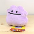 Photo2: Pokemon Center 2017 POKEMON DOLLS Ditto Plush Toy (2)