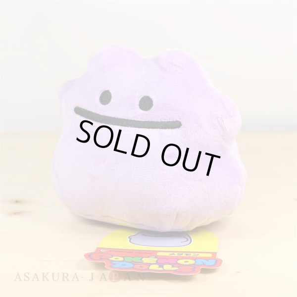 Photo2: Pokemon Center 2017 POKEMON DOLLS Ditto Plush Toy (2)