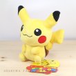 Photo2: Pokemon Center 2017 POKEMON DOLLS Pikachu Plush Toy (2)