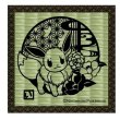 Photo1: Pokemon 2016 Kiri-e art Tatami Coaster Eevee (1)