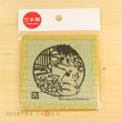 Photo2: Pokemon 2016 Kiri-e art Tatami Coaster Pikachu (2)