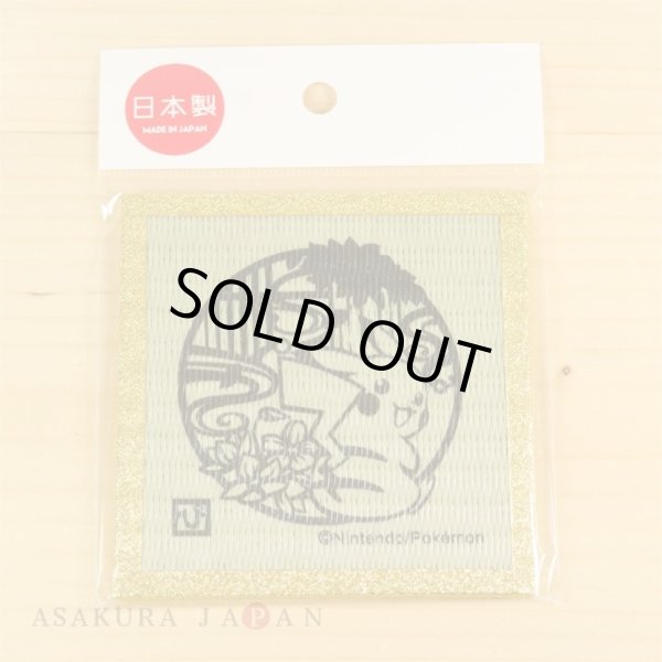 Photo2: Pokemon 2016 Kiri-e art Tatami Coaster Pikachu (2)