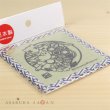 Photo3: Pokemon 2016 Kiri-e art Tatami Coaster Mew (3)