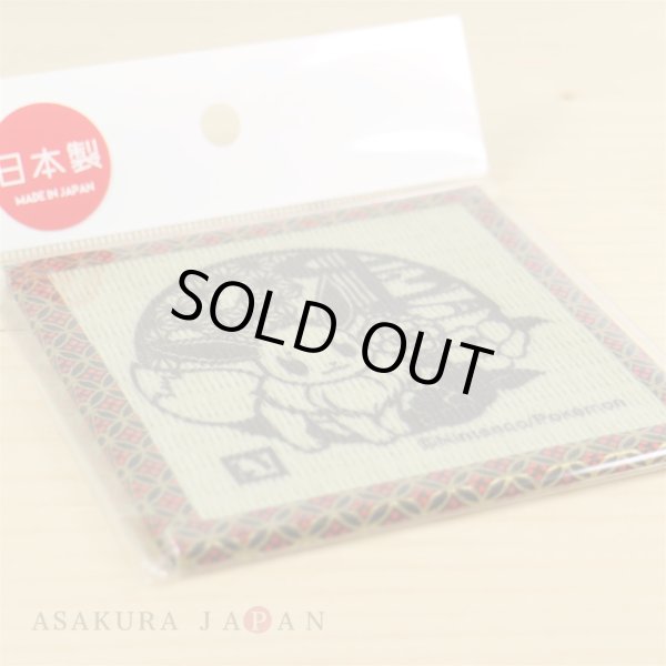 Photo3: Pokemon 2016 Kiri-e art Tatami Coaster Eevee (3)