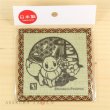 Photo2: Pokemon 2016 Kiri-e art Tatami Coaster Eevee (2)