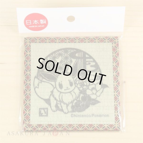 Photo2: Pokemon 2016 Kiri-e art Tatami Coaster Eevee (2)