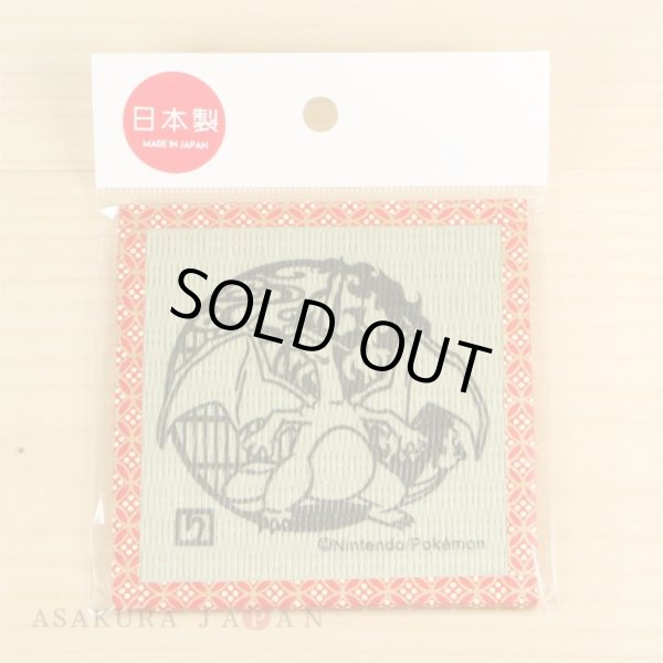 Photo2: Pokemon 2016 Kiri-e art Tatami Coaster Charizard (2)