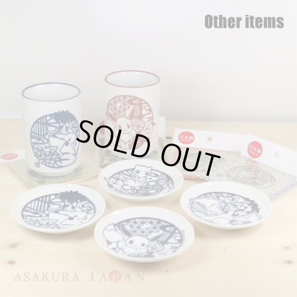 Photo4: Pokemon 2016 Kiri-e art Tatami Coaster Pikachu (4)