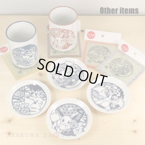 Photo5: Pokemon 2016 Kiri-e art Tatami Coaster Pikachu (5)