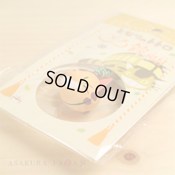 Photo2: Studio Ghibli My Neighbor Totoro Figure Bell Charm Strap Cat bus Neko (2)