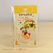 Photo1: Studio Ghibli My Neighbor Totoro Figure Bell Charm Strap Cat bus Neko (1)