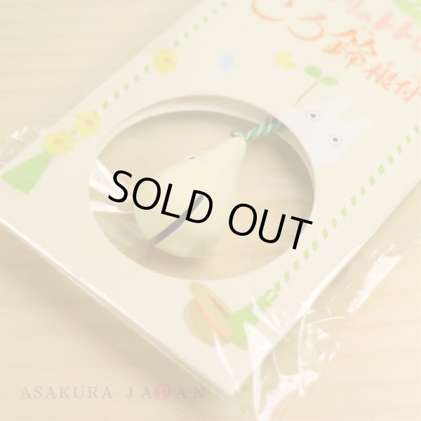 Photo2: Studio Ghibli My Neighbor Totoro Figure Bell Charm Strap Sho Totoro (2)