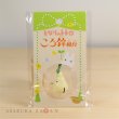 Photo1: Studio Ghibli My Neighbor Totoro Figure Bell Charm Strap Sho Totoro (1)