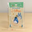 Photo1: Studio Ghibli My Neighbor Totoro Figure Bell Charm Strap Chu Totoro (1)