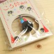 Photo2: Studio Ghibli Spirited Away Figure Bell Charm Strap Susuwatari (2)