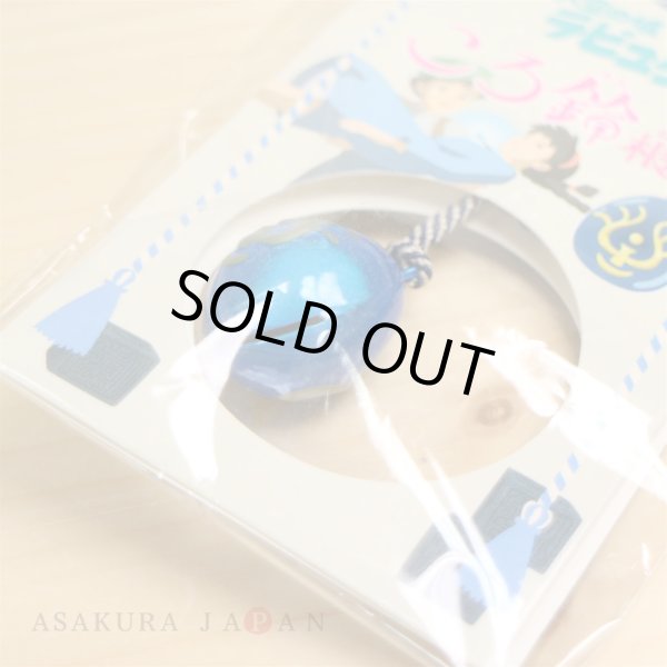 Photo2: Studio Ghibli LAPUTA Castle in the Sky Figure Bell Charm Strap Flying stone (2)