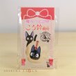 Photo1: Studio Ghibli Kiki's Delivery Service Figure Bell Charm Strap Jiji (1)