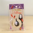 Photo1: Studio Ghibli Spirited Away Figure Bell Charm Strap KAONASHI No face (1)