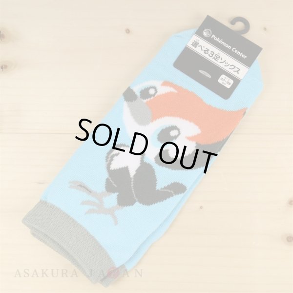 Photo1: Pokemon Center 2016 MOKUROH’S GARDEN Pikipek Socks for Women 23 - 25 cm 1 Pair (1)