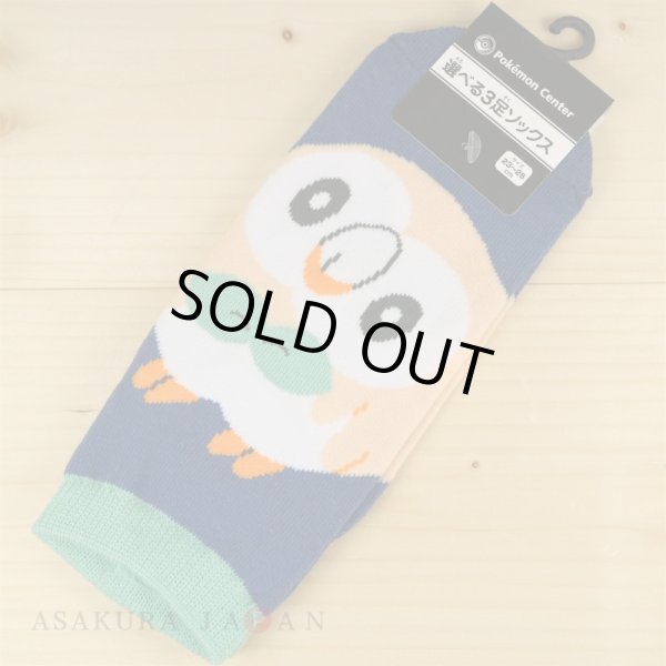 Photo2: Pokemon Center 2016 MOKUROH’S GARDEN Rowlet Socks for Women 23 - 25 cm 1 Pair (2)