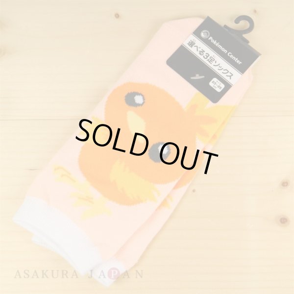 Photo2: Pokemon Center 2016 MOKUROH’S GARDEN Torchic Socks for Women 23 - 25 cm 1 Pair (2)