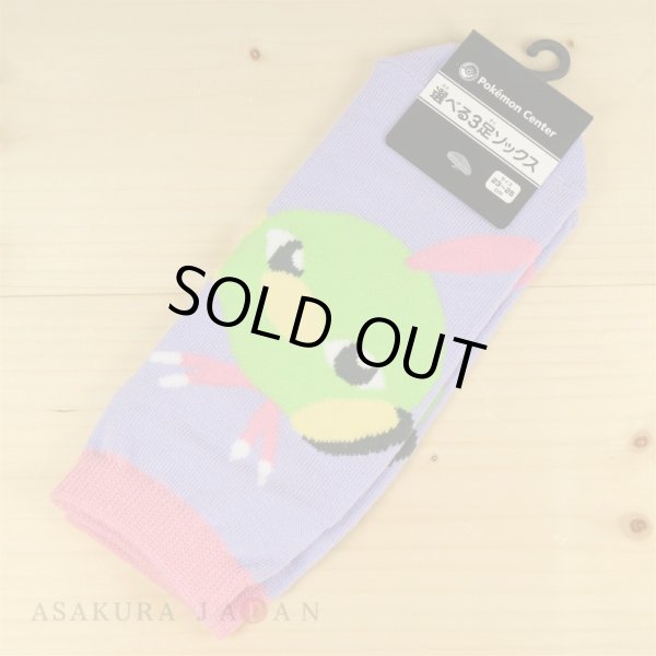 Photo1: Pokemon Center 2016 MOKUROH’S GARDEN Natu Socks for Women 23 - 25 cm 1 Pair (1)