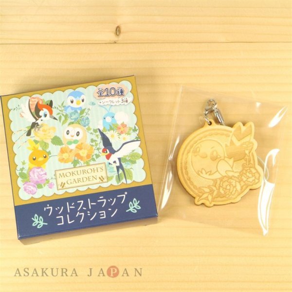 Photo1: Pokemon Center 2016 Rowlet MOKUROH’S GARDEN Wood Charm Strap Fletchling (1)