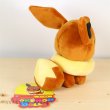 Photo3: Pokemon Center 2017 POKEMON DOLLS Eevee Plush Toy (3)