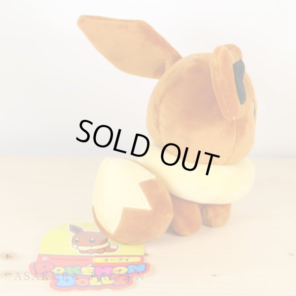 Photo3: Pokemon Center 2017 POKEMON DOLLS Eevee Plush Toy (3)