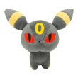 Photo1: Pokemon Center 2017 POKEMON DOLLS Umbreon Plush Toy (1)