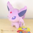 Photo2: Pokemon Center 2017 POKEMON DOLLS Espeon Plush Toy (2)