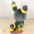 Photo3: Pokemon Center 2017 POKEMON DOLLS Umbreon Plush Toy (3)