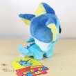 Photo3: Pokemon Center 2017 POKEMON DOLLS Vaporeon Plush Toy (3)