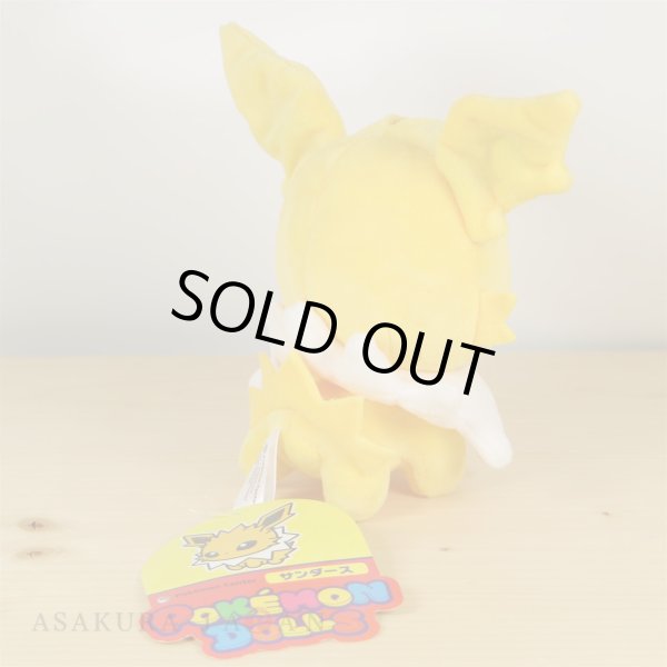 Photo3: Pokemon Center 2017 POKEMON DOLLS Jolteon Plush Toy (3)
