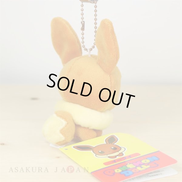 Photo3: Pokemon Center 2017 POKEMON DOLLS Plush Mascot Key Chain Eevee (3)