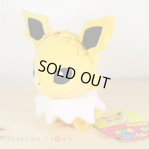 Photo2: Pokemon Center 2017 POKEMON DOLLS Jolteon Plush Toy (2)