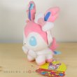 Photo2: Pokemon Center 2017 POKEMON DOLLS Sylveon Plush Toy (2)