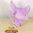 Photo3: Pokemon Center 2017 POKEMON DOLLS Espeon Plush Toy (3)