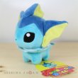 Photo2: Pokemon Center 2017 POKEMON DOLLS Vaporeon Plush Toy (2)