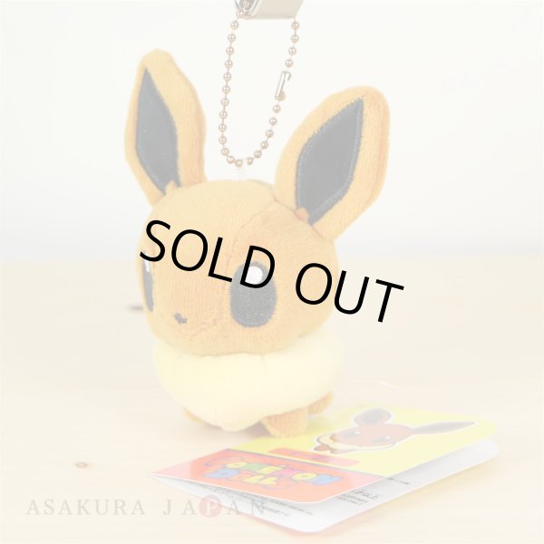 Photo2: Pokemon Center 2017 POKEMON DOLLS Plush Mascot Key Chain Eevee (2)