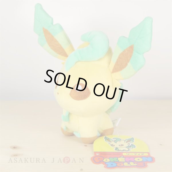 Photo2: Pokemon Center 2017 POKEMON DOLLS Leafeon Plush Toy (2)