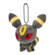 Photo1: Pokemon Center 2017 POKEMON DOLLS Plush Mascot Key Chain Umbreon (1)