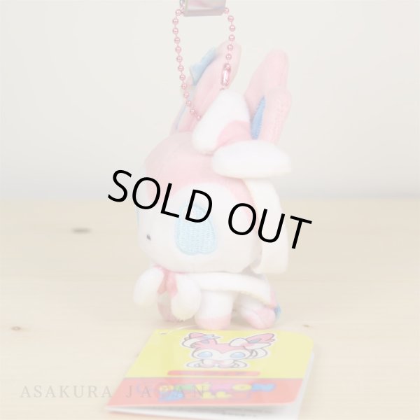 Photo2: Pokemon Center 2017 POKEMON DOLLS Plush Mascot Key Chain Sylveon (2)