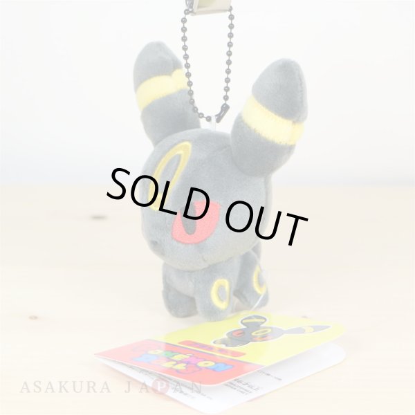 Photo2: Pokemon Center 2017 POKEMON DOLLS Plush Mascot Key Chain Umbreon (2)