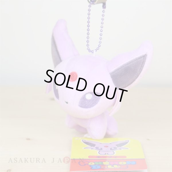 Photo2: Pokemon Center 2017 POKEMON DOLLS Plush Mascot Key Chain Espeon (2)