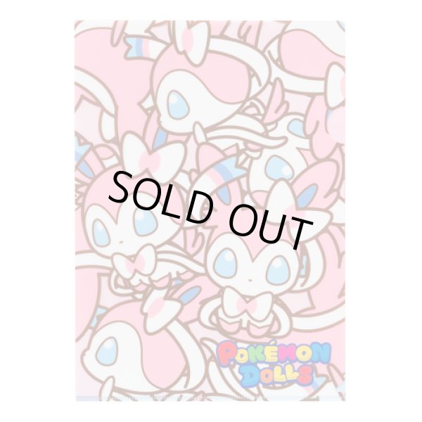 Photo1: Pokemon Center 2017 POKEMON DOLLS A4 Size Clear File Folder Sylveon (1)